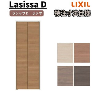 y12̓Gg[P10{z yI[_[TCY zNV VbTD eI N[[bg 2܂ m[ ALCN-LADP[VOtg W542`942mm×H1545`2425mm h[