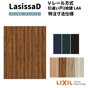 y11̓Gg[P10{z ydlz yI[_[TCY zNV VbTD BeBA V[ Ⴂ 2 AVHH-LAA mP[VOg W912(W1188)`1992mm×H628(H1728)`2425mm h[