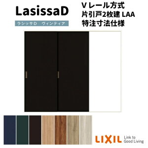 yI[_[TCY zNV VbTD BeBA V[ Ј 2 AVKD-LAA mP[VOg W1334(W1748)`2954mm×H628(H1728)`2425mm h[