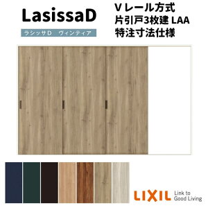 y12̓Gg[P10{z yI[_[TCY zNV VbTD BeBA V[ Ј 3 AVKT-LAA mP[VOg W1756(W2308)`3916mm×H628(H1728)`2425mm h[