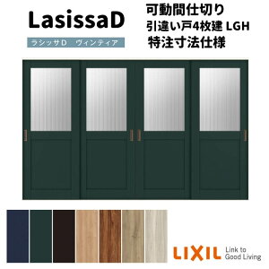 y11̓Gg[P10{z ydlz yI[_[TCY zNV VbTD BeBA Ԏd؂ Ⴂ 4 AVMHF-LGH P[VOtg W2149`3949mm×H1750`2425mm h[