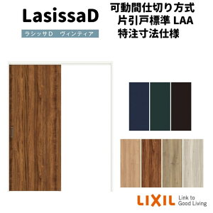 y11̓Gg[P10{z ydlz yI[_[TCY zNV VbTD BeBA Ԏd؂ Ј W^Cv AVMKH-LAA mP[VOg W1092`1992mm×H1750`2425mm h[