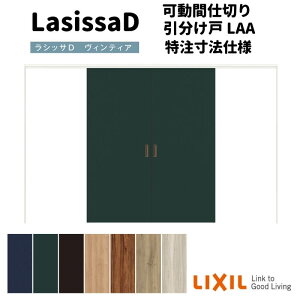 y12̓Gg[P10{z yI[_[TCY zNV VbTD BeBA Ԏd؂  AVMWH-LAA mP[VOg W2149`3949mm×H1750`2425mm h[