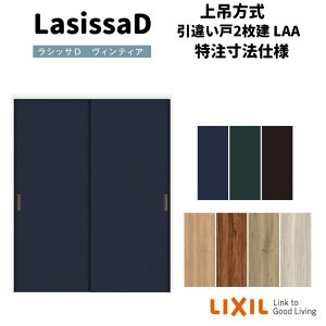 y11̓Gg[P10{z yI[_[TCY zNV VbTD BeBA ݕ Ⴂ 2 AVUH-LAA mP[VOg W912(W1092)`1992mm×H650(H1750)`2425mm h[