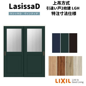 �y5���̓G���g���[��P10�{�z�y�I�[�_�[�T�C�Y �z���N�V�� ���V�b�TD ���B���e�B�A ��ݕ��� ���Ⴂ�� 2���� AVUH-LGH �m���P�[�V���O�g W1092�`1992mm×H1750�`2425mm �h���[��