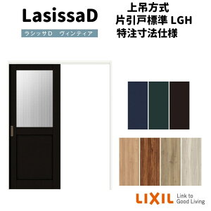 y12̓Gg[P10{z yI[_[TCY zNV VbTD BeBA ݕ Ј W^Cv AVUK-LGH P[VOtg W1092`1992mm×H1750`2425mm h[