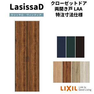 y11̓Gg[P10{z yI[_[TCY zNV VbTD BeBA N[[bghA J AVCH-LAA mP[VOg W^Cv W553`953mm×H2024`2425mm h[