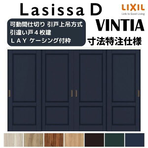 y11̓Gg[P10{z yI[_[TCY zNV VbTD BeBA Ԏd؂ Ⴂ 4 AVMHF-LAY P[VOtg W2149`3949mm×H1750`2425mm h[