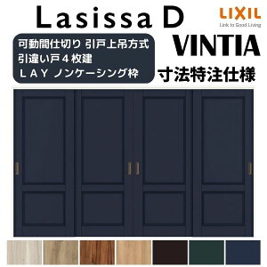 y12̓Gg[P10{z yI[_[TCY zNV VbTD BeBA Ԏd؂ Ⴂ 4 AVMHF-LAY mP[VOg W2149`3949mm×H1750`2425mm h[