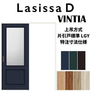 �y5���̓G���g���[��P10�{�z�y�I�[�_�[�T�C�Y �z���N�V�� ���V�b�TD ���B���e�B�A ��ݕ��� �Ј��� �W���^�C�v AVUK-LGY �m���P�[�V���O�g W1092�`1992mm×H1750�`2425mm �h���[��