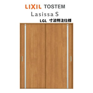 I[_[TCY NV VbTS  ݕ Ⴂ2 ASUH-LGL mP[VOg W1092`1992mm×H1750`2425mm h[