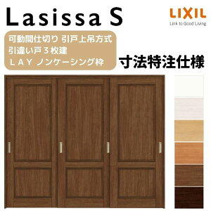 y11̓Gg[P10{z ydlz I[_[TCY NV VbTS Ԏd؂ ݕ Ⴂ3 ASMHT-LAY mP[VOg W1604`2954mm×H1750`2425mm h[