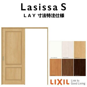 I[_[TCY NV VbTS  ݕ Ј˕W^Cv ASUK-LAY mP[VOg W1092`1992mm×H1750`2425mm h[