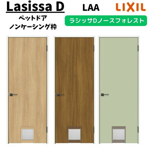 ydlz hA 0720 VbTD m[XtHXg ybghA ANTBH-LAA mP[VOg LIXIL NV t/Ȃ   tH[ DIY h[