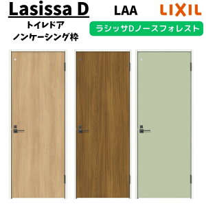 ydlz hA 05520/0620/06520/0720/0820/0920 VbTD m[XtHXg gChA ANTL-LAA mP[VOg LIXIL NV t   tH[ DIY h[