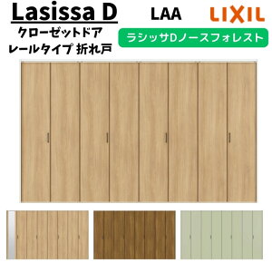 y11̓Gg[P10{z ydlz N[[bghA 8 3420 VbTD m[XtHXg ܂ [^Cv ANCF-LAA mP[VOg c LIXIL ~[t/Ȃ ܌ tH[ DIY h