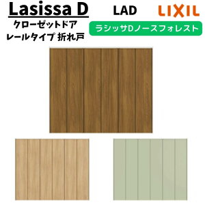 N[[bghA 6 2420/2620/27M20 VbTD m[XtHXg ܂ [^Cv ANCF-LAD P[VOtg | LIXIL  ܌ tH[ DIY h[