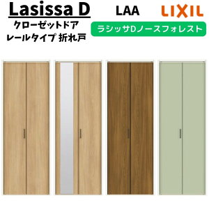 y11̓Gg[P10{z ydlz N[[bghA 2 0723/08M23 VbTD m[XtHXg ܂ [^Cv ANCF-LAA P[VOtg c LIXIL ~[t/Ȃ ܌ tH[ DIY 