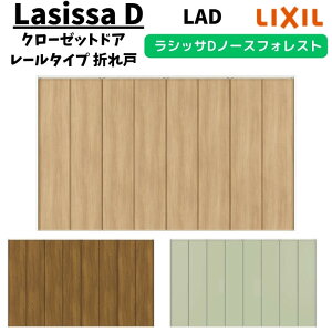 y11̓Gg[P10{z ydlz N[[bghA 8 3423 VbTD m[XtHXg ܂ [^Cv ANCF-LAD mP[VOg | LIXIL  ܌ tH[ DIY h[