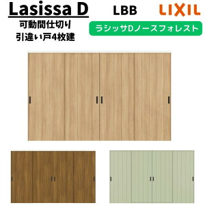 ydlz Ԏd؂ 3220/3223 VbTD m[XtHXg ˏݕ Ⴂ4 ANMHF-LBB mP[VOg LIXIL NV  tH[ DIY h[