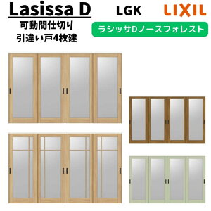 Ԏd؂ 3220/3223 VbTD m[XtHXg ˏݕ Ⴂ4 ANMHF-LGK P[VOtg LIXIL NV  tH[ DIY h[