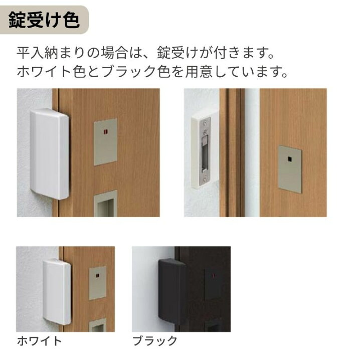 楽天市場】【4月はエントリーでP10倍】 LIXIL 室内引戸 片引戸 アウト 