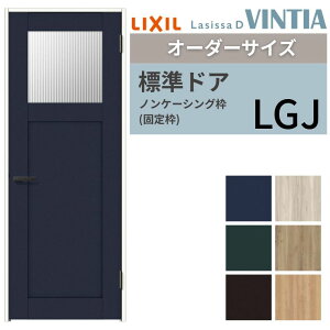 y11̓Gg[P10{z yI[_[TCY z LIXIL hA VbTD BeBA mP[VOg LGJ ЊJ Ԏdl W597`957×H1740`2425mm KX^Cv NV  h[