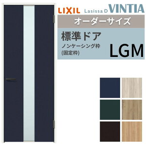 y12̓Gg[P10{z yI[_[TCY z LIXIL hA VbTD BeBA mP[VOg LGM ЊJ Ԏdl W597`957×H1740`2430mm KX^Cv NV  h[