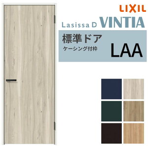LIXIL hA VbTD BeBA P[VOtg LAA ЊJ Ԏdl 05520/0620/06520/07720/0820/0920 NV   DIY h[