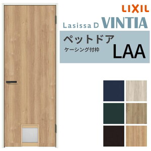 y11̓Gg[P10{z LIXIL ybghA VbTD BeBA P[VOtg LAA ЊJ Ԏdl ˕t 07720(W778×2023mm) NV   DIY h[