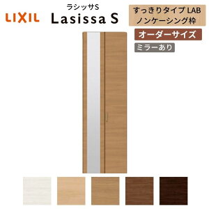 y11̓Gg[P10{zyI[_[TCYz LIXIL N[[bghA 2܂ VbTS ^Cv LAB mP[VOg W517`917mm×H1518`2425 ~[t h[