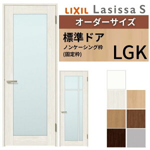 yI[_[TCY z LIXIL hA VbTS mP[VOg LGK ЊJ  t/Ȃ W597`957×H1740`2425mm KX NV  DIY h[