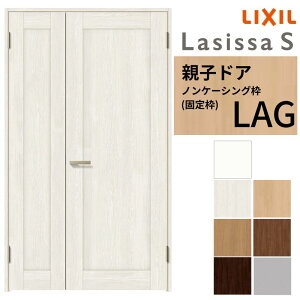 LIXIL hA eqhA VbTS mP[VOg LAG t/Ȃ 1220 W1188×H2023mm NV  rOhA  tH[ DIY h[
