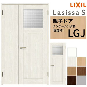 LIXIL hA eqhA VbTS mP[VOg LGJ t/Ȃ 1220 W1188×H2023mm KX NV  rOhA  tH[ DIY h[