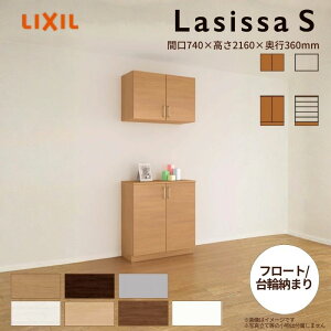 y11̓Gg[P10{z ֎[ VbTS JE^[^(C) H21 Ԍ740×2160×s360mm t[g/֔[܂ LIXIL NV ʔ g tH[ t h[