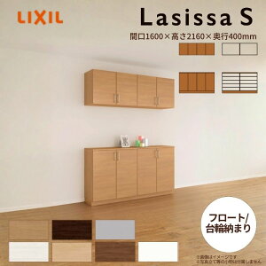 y11̓Gg[P10{z ֎[ VbTS JE^[^(C) H21 Ԍ1600×2160×s400mm t[g/֔[܂ LIXIL NV ʔ g tH[ t h[