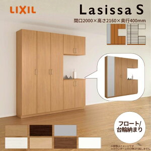 y11̓Gg[P10{z ֎[ VbTS R̎3^(K3) H21 Ԍ2000×2160×s400mm t[g/֔[܂ LIXIL NV ʔ g tH[ t h[