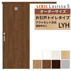 �y12���̓G���g���[��P10�{�z �I�[�_�[�T�C�YLIXIL �������� �Ј��� �A�E�g�Z�b�g �Œ�g�Ȃ� ���V�b�TS �g�C���^�C�v LYH DW540�`990×DH1700�`2380mm ���N�V�� ���� ���� DIY �h���[��