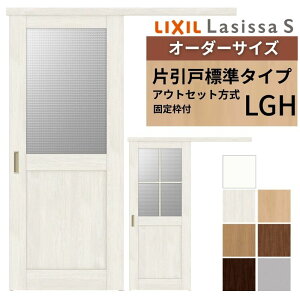 y11̓Gg[P10{z yŒgtz I[_[TCY LIXIL  Ј AEgZbg mP[VOg VbTS KX LGH W1(556`986)×H1(1705`2385)mm NV  h[