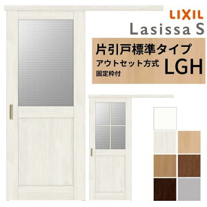 y12̓Gg[P10{z yŒgtz LIXIL  Ј AEgZbg mP[VOg VbTS KX LGH 1320/1520/1620/1820 NV   tH[ DIY h[