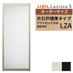 y11̓Gg[P10{z yŒgtz I[_[TCY LIXIL  Ј AEgZbg mP[VOg VbTS A~ LZA W1(556`986)×H1(1705`2385)mm NV  DIY h[