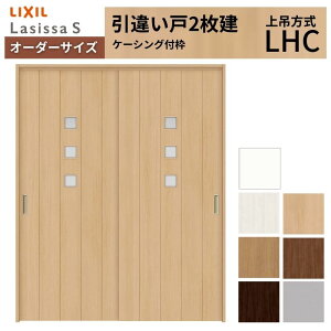 ドア ラシッサS 2枚建」の人気商品一覧 | 安い商品を通販サイトから 