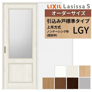 �y4���̓G���g���[��P10�{�z �I�[�_�[�T�C�Y LIXIL �������� ��ݕ��� �����݌� �W���^�C�v ���V�b�TS LGY �m���P�[�V���O�g W1188�`1992mm×H1750�`2430mm ���N�V�� ���� ���t�H�[�� DIY �h���[��