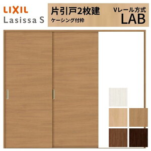 �y12���̓G���g���[��P10�{�zLIXIL ���V�b�TS �Ј��� 2���� V���[������ LAB �P�[�V���O�t�g 2420 W2432×H2023mm ���N�V�� �������� �W���^�C�v ������ ���� ���� ���t�H�[�� DIY �h���[��