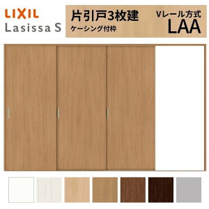 �y12���̓G���g���[��P10�{�zLIXIL ���V�b�TS �Ј��� 3���� V���[������ LAA �P�[�V���O�t�g 3220 W3220×H2023mm ���N�V�� �������� �W���^�C�v ������ ���� ���� ���t�H�[�� DIY �h���[��