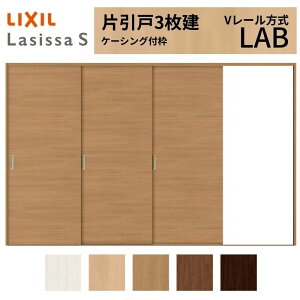 �y12���̓G���g���[��P10�{�zLIXIL ���V�b�TS �Ј��� 3���� V���[������ LAB �P�[�V���O�t�g 3220 W3220×H2023mm ���N�V�� �������� �W���^�C�v ������ ���� ���� ���t�H�[�� DIY �h���[��