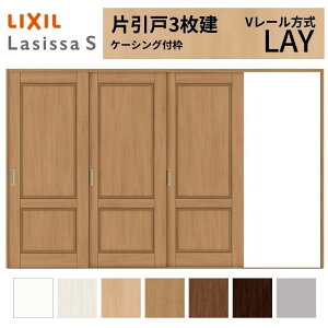 �y12���̓G���g���[��P10�{�zLIXIL ���V�b�TS �Ј��� 3���� V���[������ LAY �P�[�V���O�t�g 3220 W3220×H2023mm ���N�V�� �������� �W���^�C�v ������ ���� ���� ���t�H�[�� DIY �h���[��