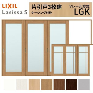 �y12���̓G���g���[��P10�{�zLIXIL ���V�b�TS �Ј��� 3���� V���[������ LGK �P�[�V���O�t�g 3220 W3220×H2023mm ���N�V�� �������� �K���X�^�C�v ������ ���� ���� ���t�H�[�� DIY �h���[��