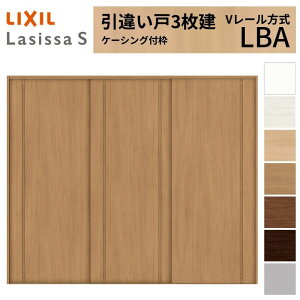 �y12���̓G���g���[��P10�{�zLIXIL �������� ���Ⴂ�� 3���� ���V�b�TS �P�[�V���O�t�g V���[������ �W���^�C�v LBA 2420 W2432×H2023mm ���N�V�� ���� ���� ���t�H�[�� DIY �h���[��