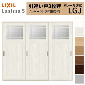 y12̓Gg[P10{zLIXIL  Ⴂ 3 VbTS mP[VOg V[ KX^Cv LGJ 2420 W2432×H2023mm NV   tH[ DIY h[